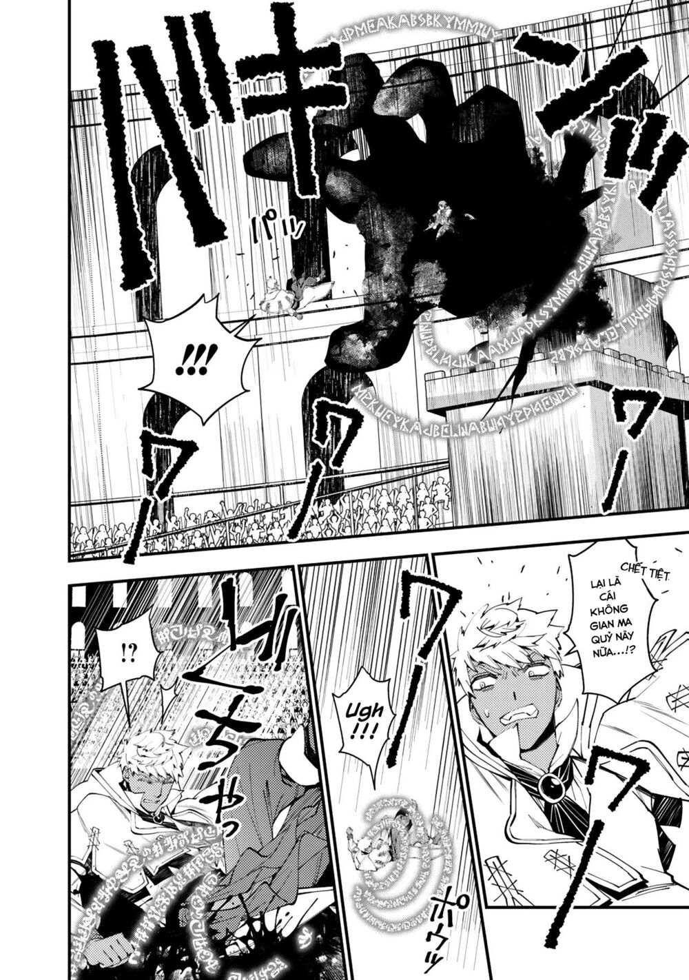 sự trỗi dậy của anh hùng hắc ám chapter 47 2