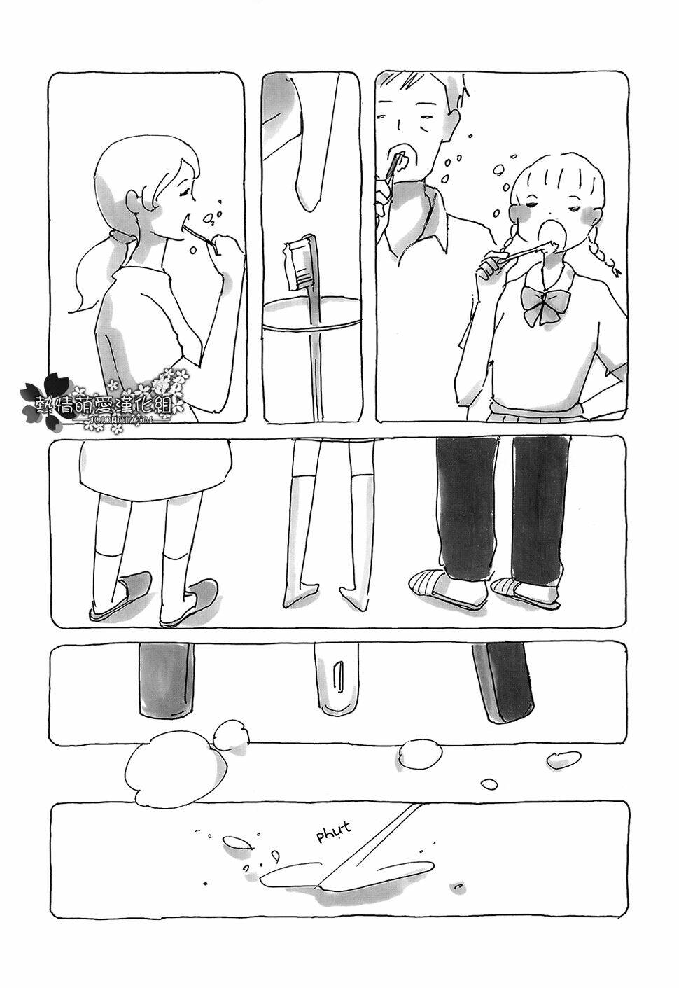 mitsuami no kami-sama chapter 7 7