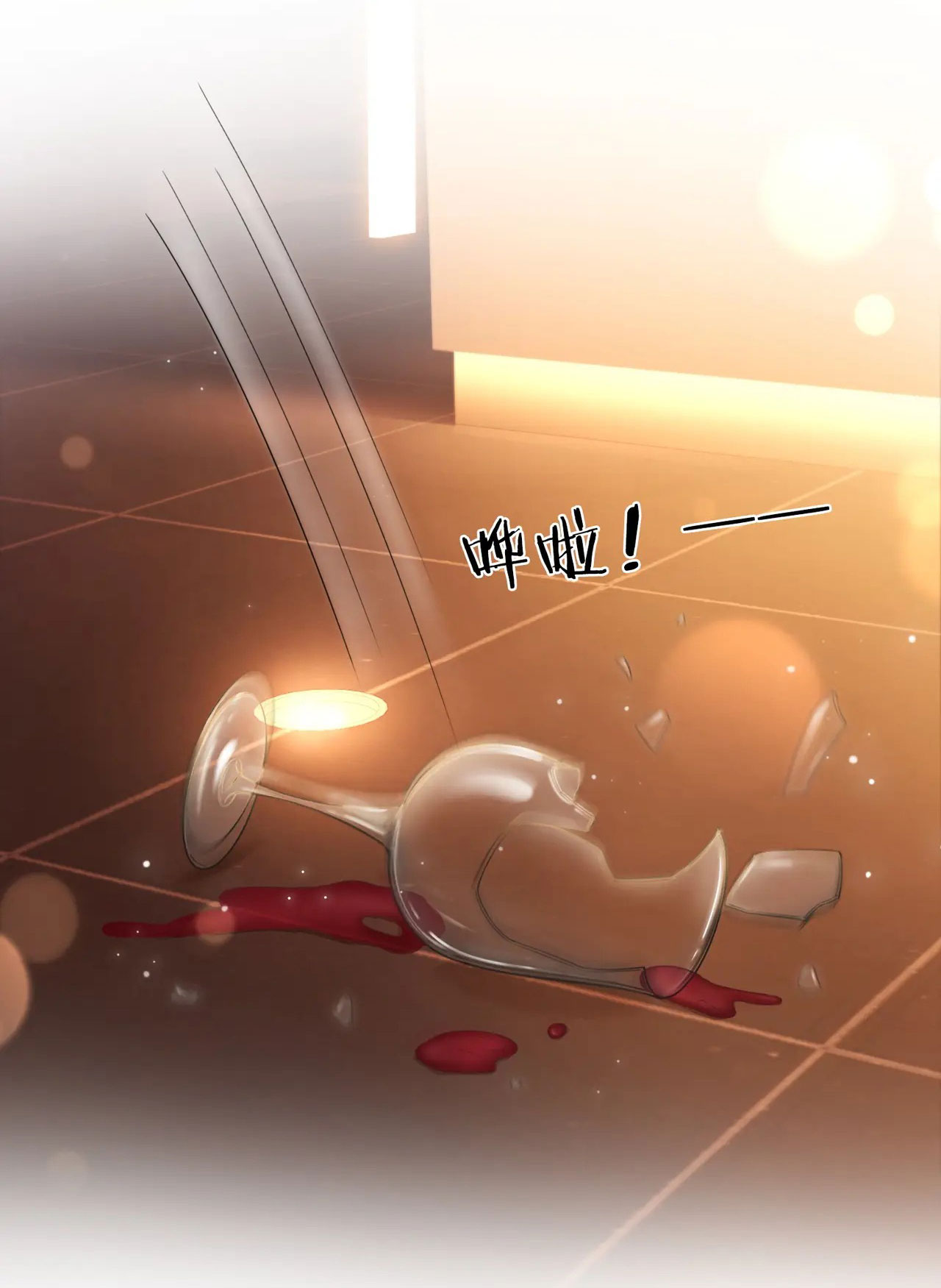 hôn nhân ngọt ngào đến tận xương chapter 1.1 18