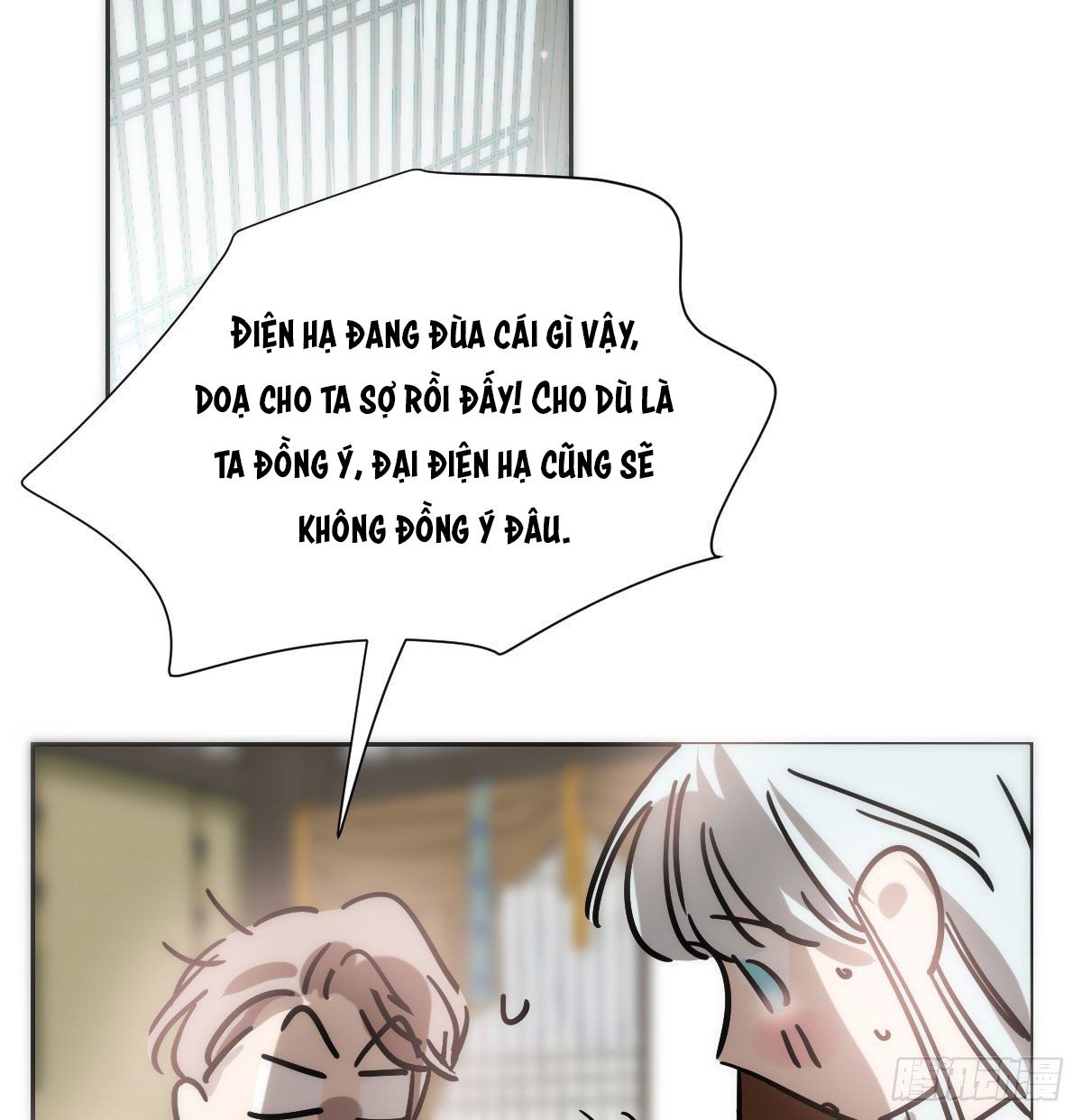 Bắt Lấy Ngao Ngao chapter 186 - Trang 17