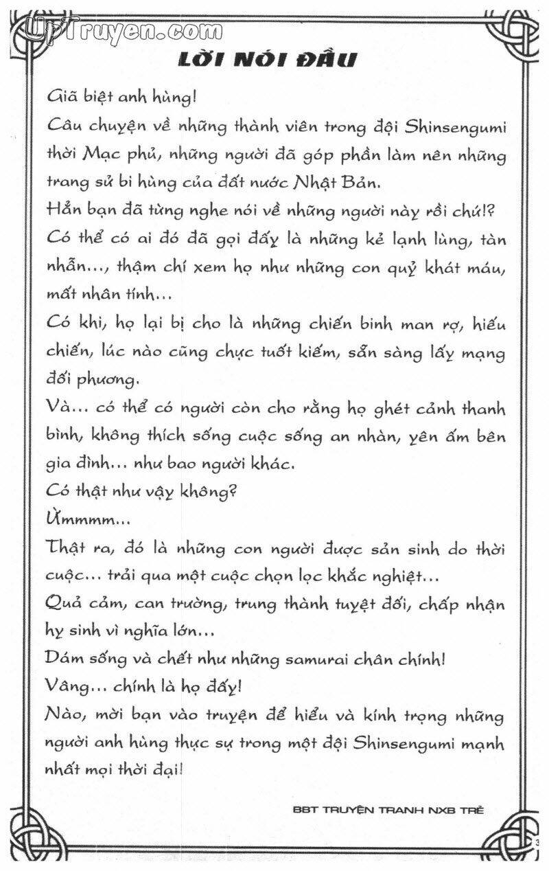 getsu seiki - sayonara shinsengumi chapter 4 5