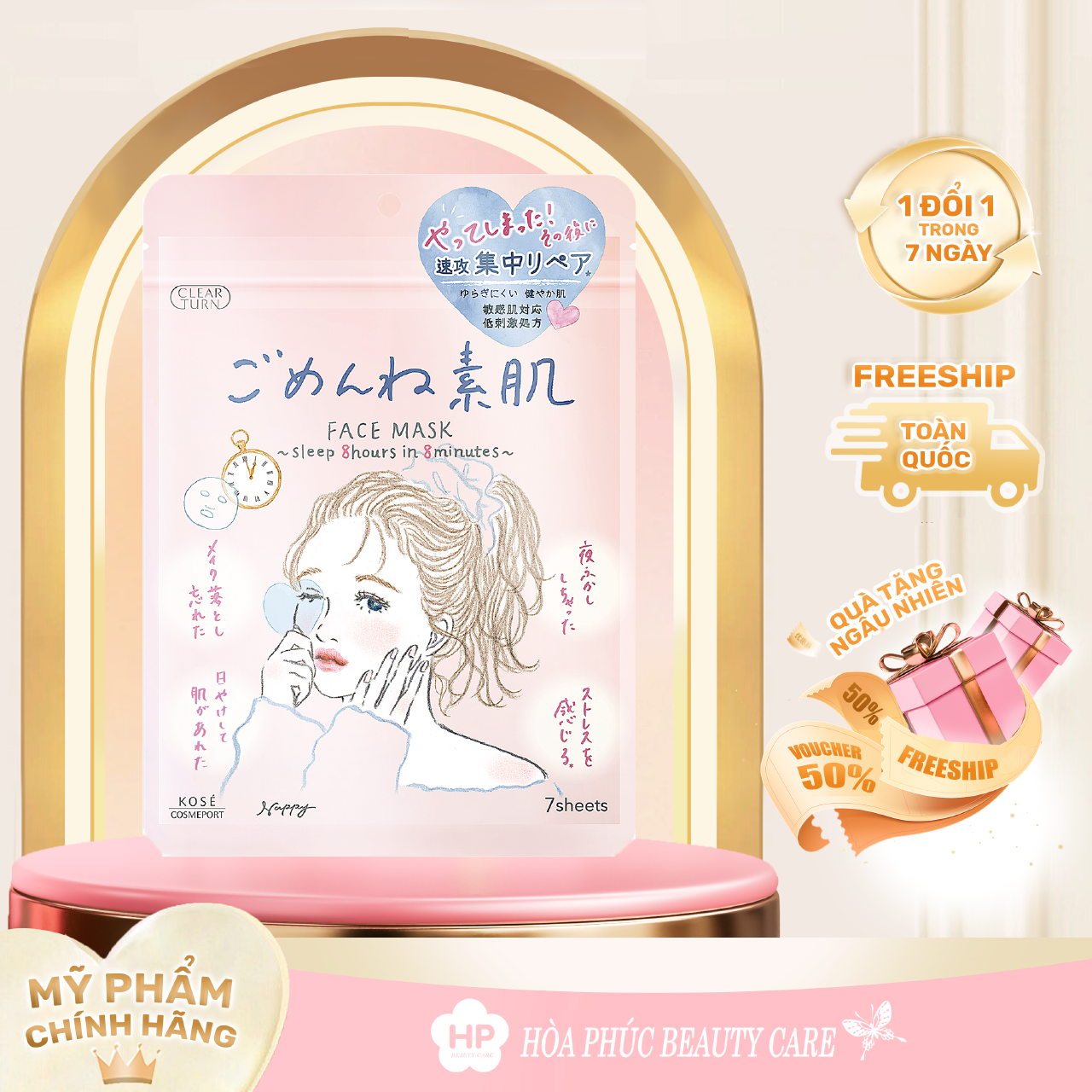 Mặt Nạ Giấy Phục Hồi Và Dưỡng Trắng Da Kosé Clear Turn Face Mask (7 Tấm)