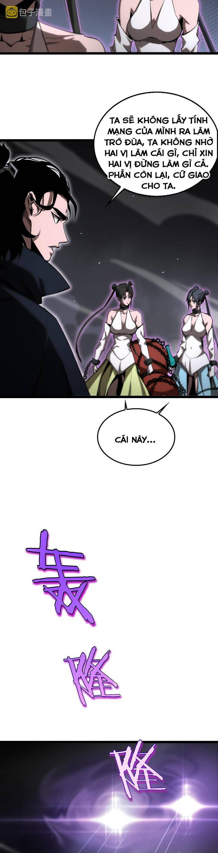 chư giới - tận thế online chapter 188 16