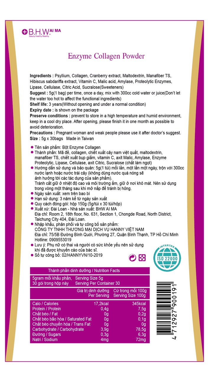 Enzyme Collagen Powder
