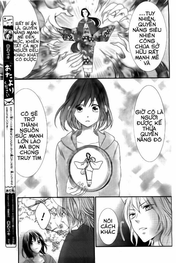 koi to kemono to seitokai chapter 5 20