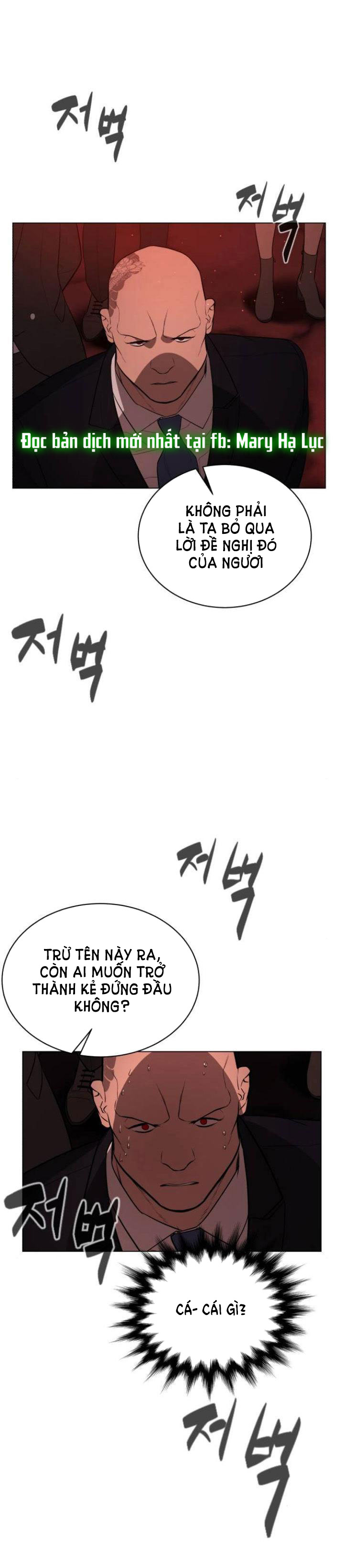 bạch huyết - white blood chapter 48 18