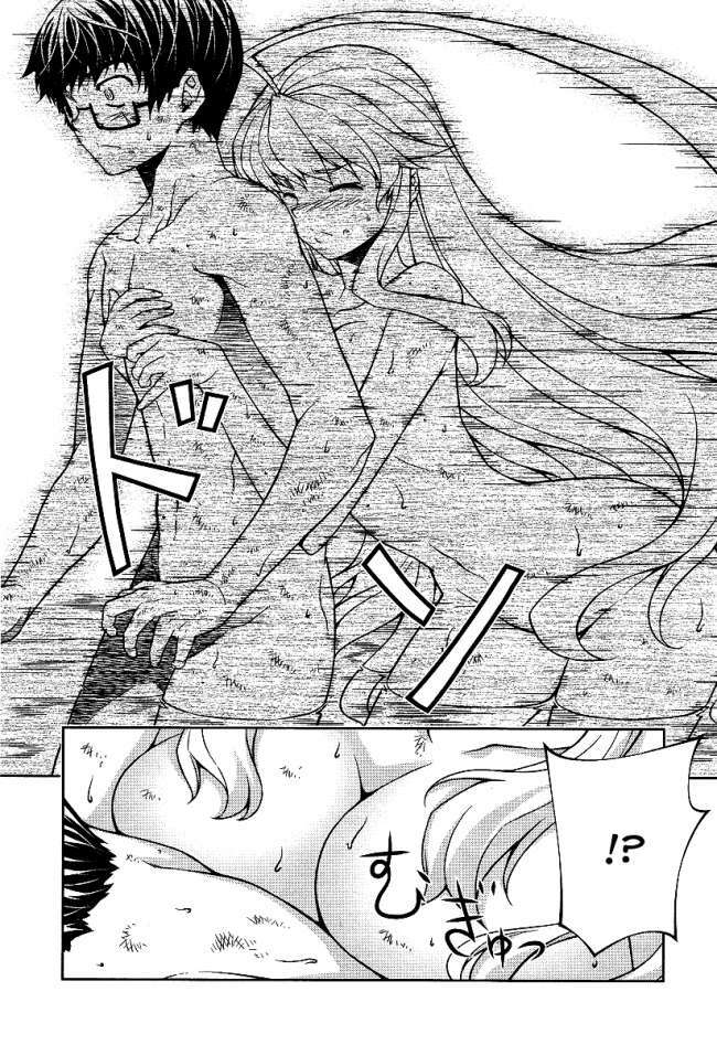 onihime vs chapter 10 10