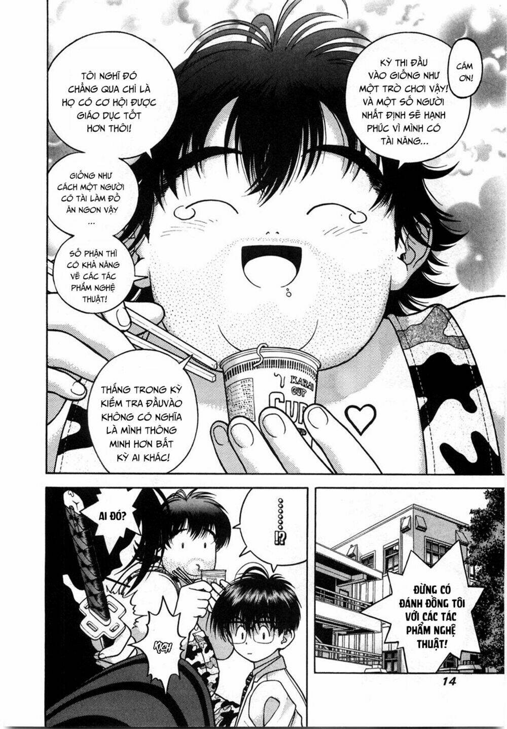 gakuen heaven chapter 44 14