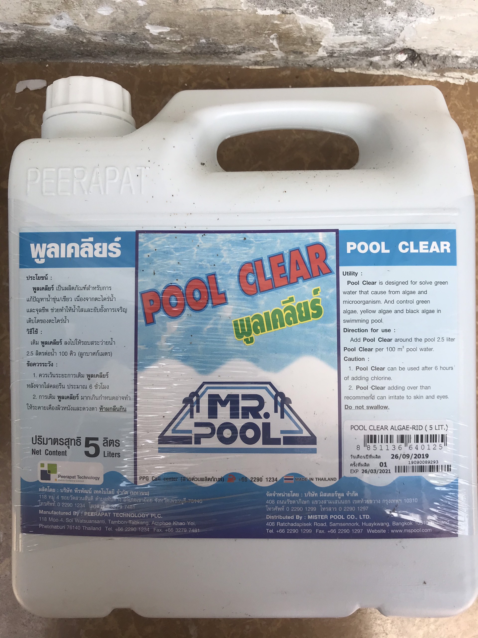 Chất chuyên dụng xử lý nước hồ bơi POOL CLEAR, làm sạch bể bơi, trong xanh nước bể, an toàn cho người sử dụng - Chính hãng Peerapat Thái Lan