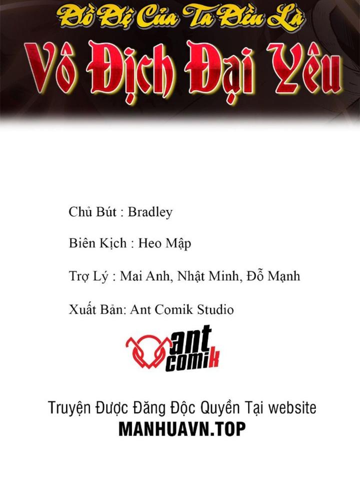 đệ tử của ta đều là vô địch đại yêu chapter 0.4 4