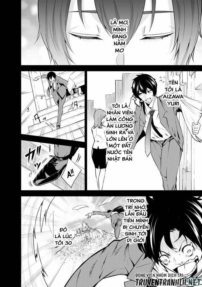 shijou saikyou no mahou kenshi, f rank boukensha ni tensei suru ~ kensei to matei, 2 tsu no zense om chapter 1 11