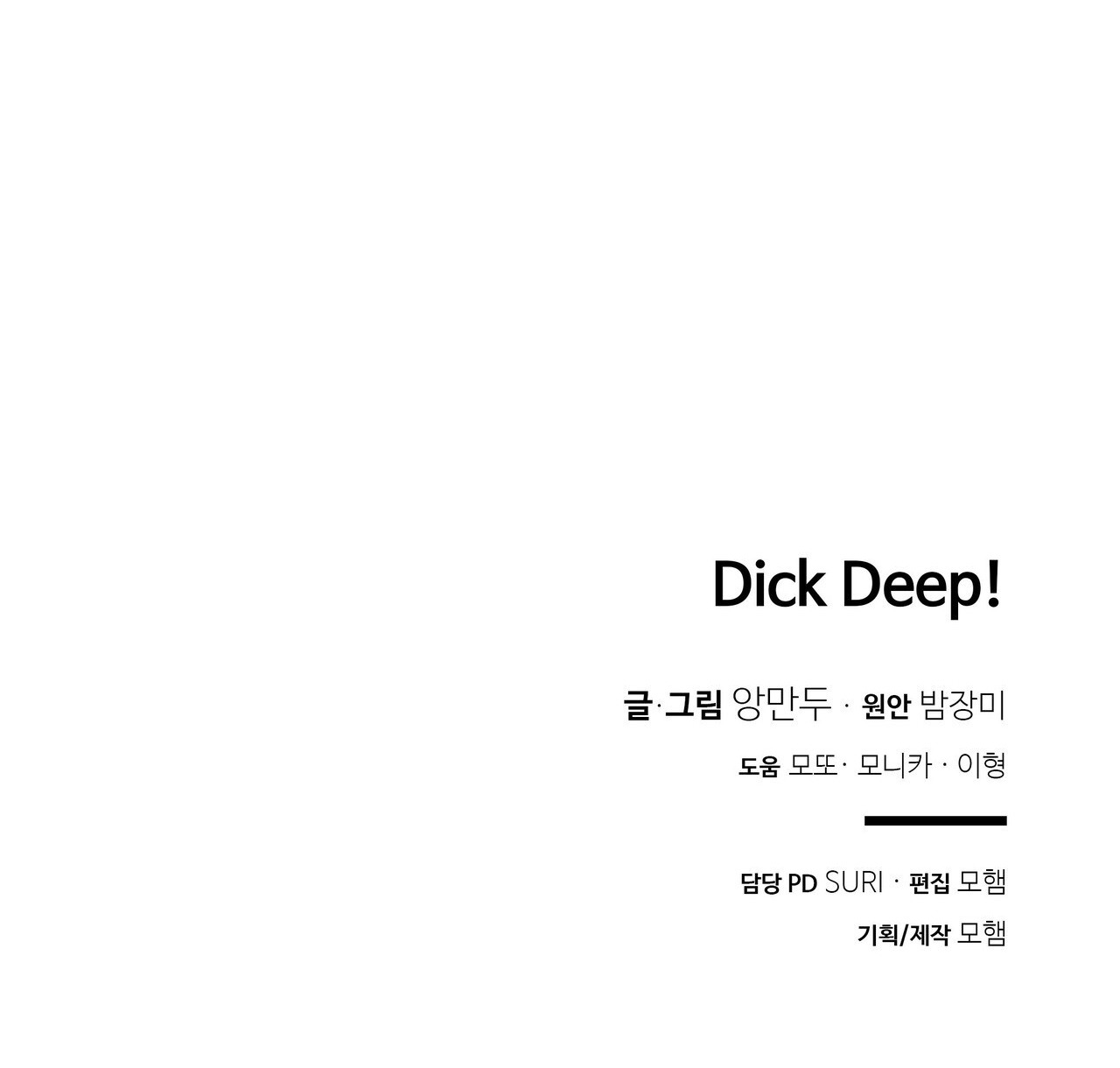 Dick Deep chapter 4.2 - Trang 44