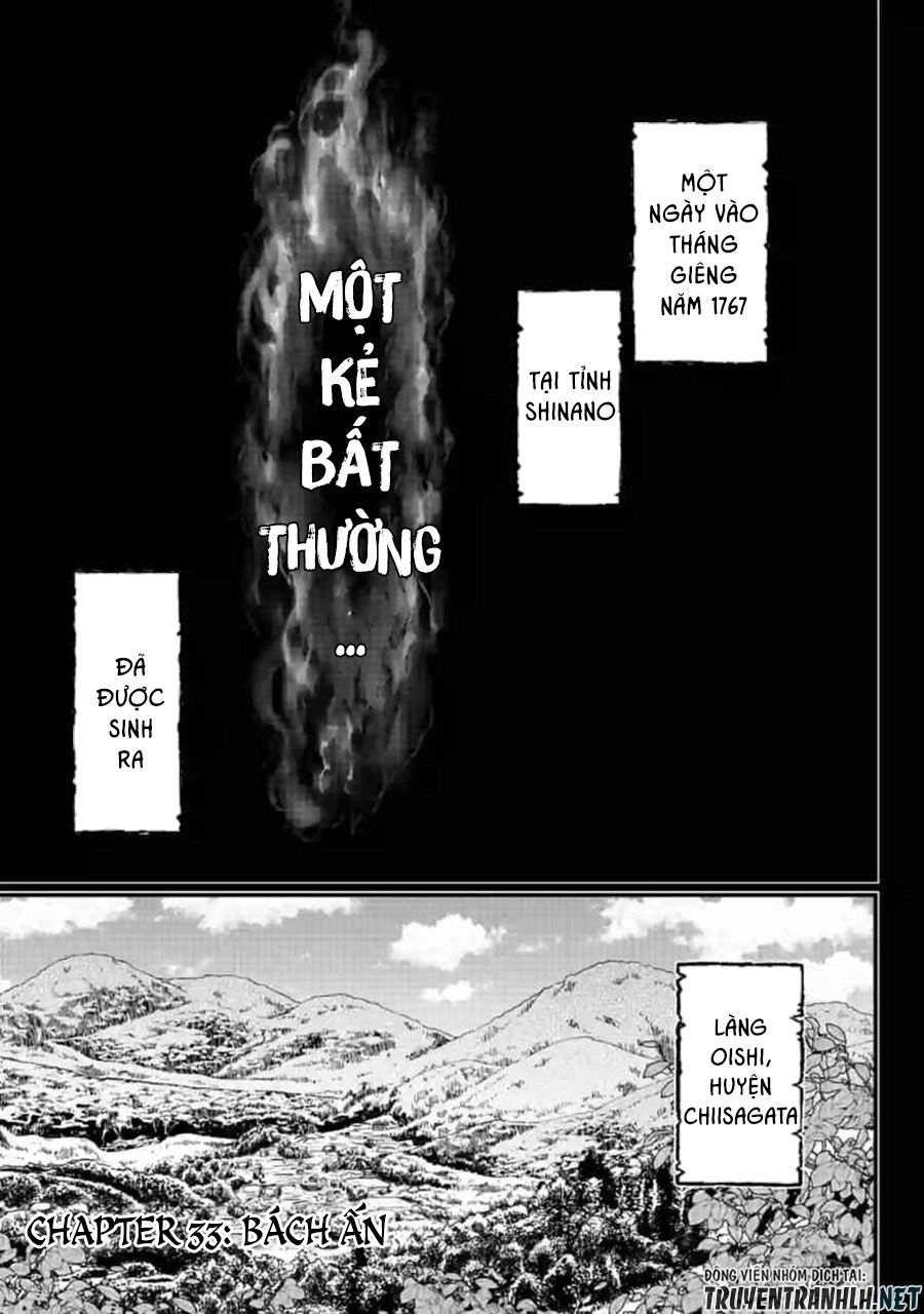 đại chiến nhân thần chapter 33 1