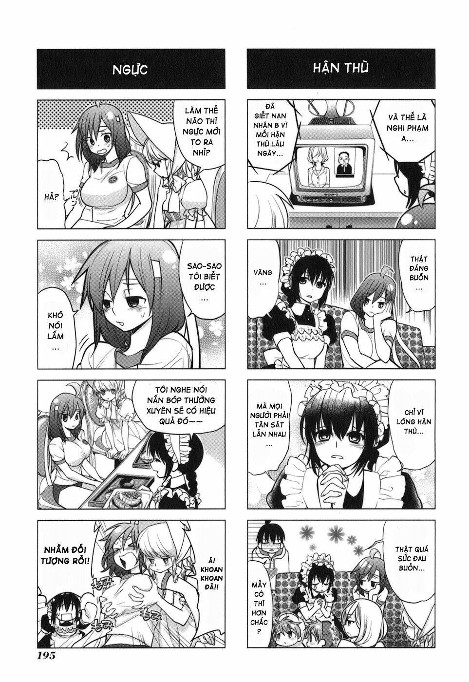 urasai chapter 13.5 12