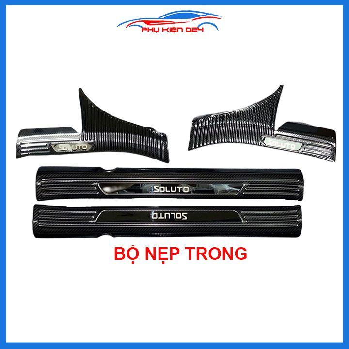 Bộ nẹp bước chân trong ngoài vân Cacbon xe Soluto 2019-2020-2021 chống trầy làm đẹp ô tô
