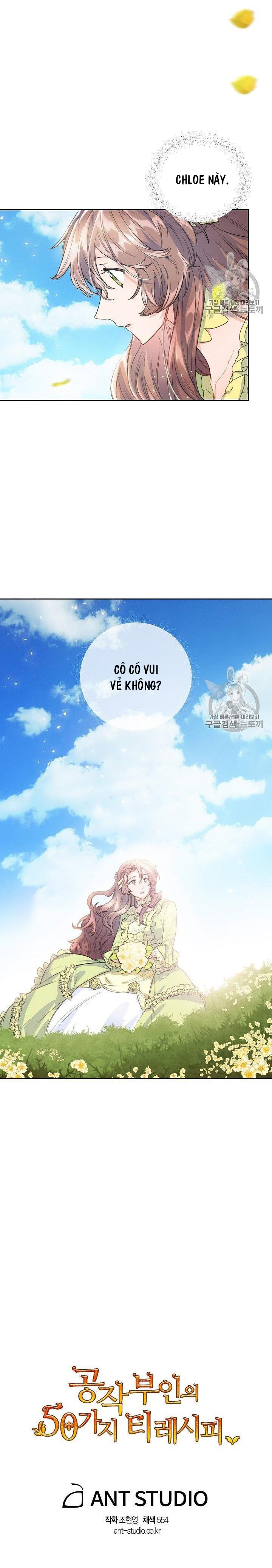 50 công thức pha trà của nữ công tước chapter 81 15