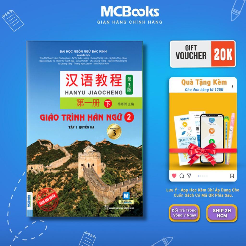Sách - Giáo Trình Hán Ngữ 2 - Tập 1- Quyển Hạ - Phiên Bản 3 - MCBooks