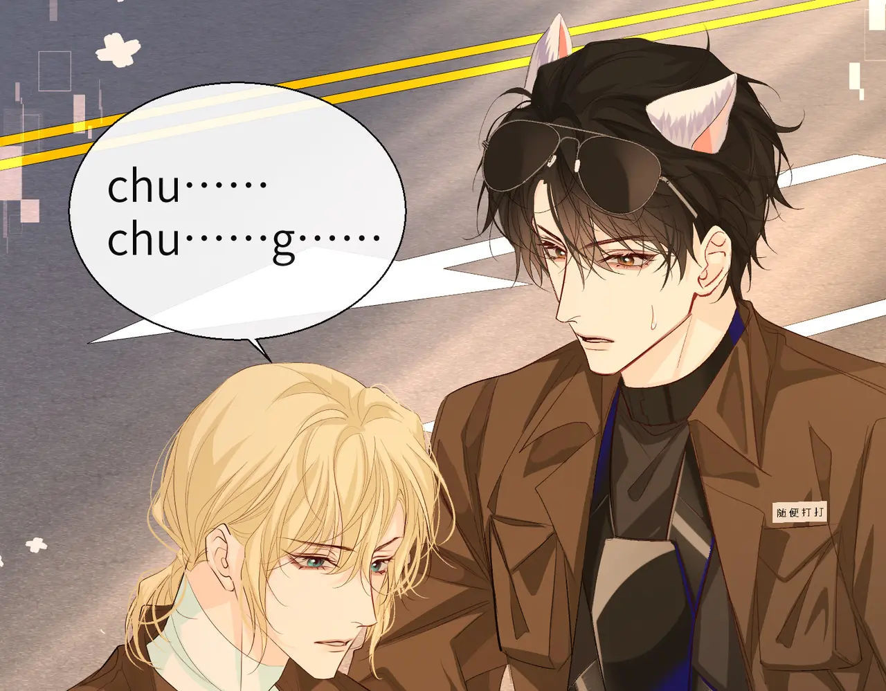 nhân ngư sa ngã chapter 12.2 26