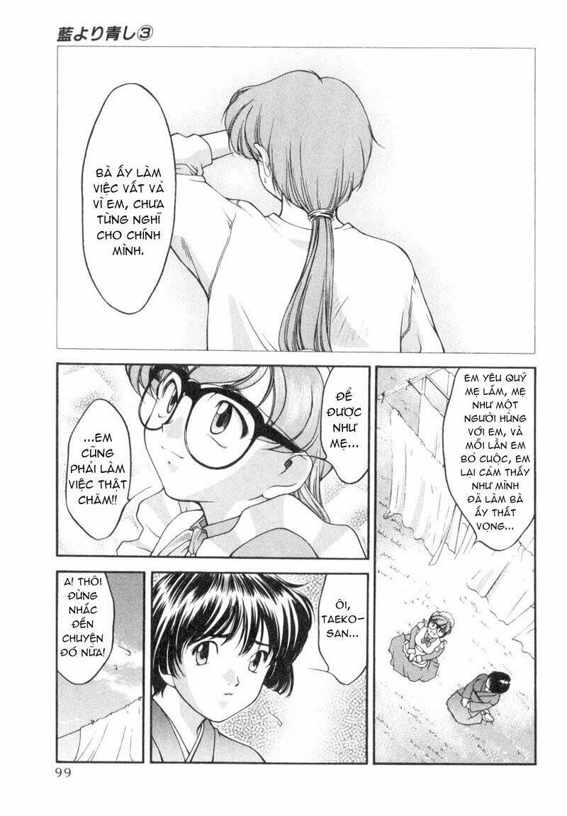 ai yori aoshi chapter 24 11