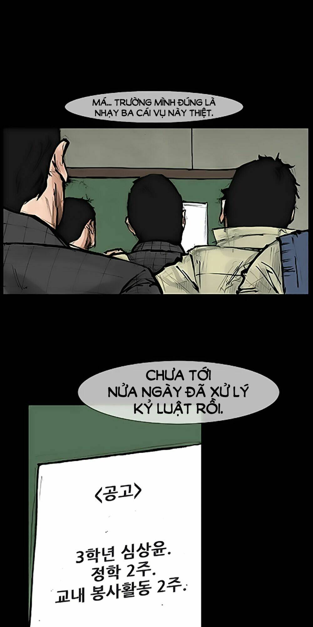 độc cô tiền truyện chapter 77 13