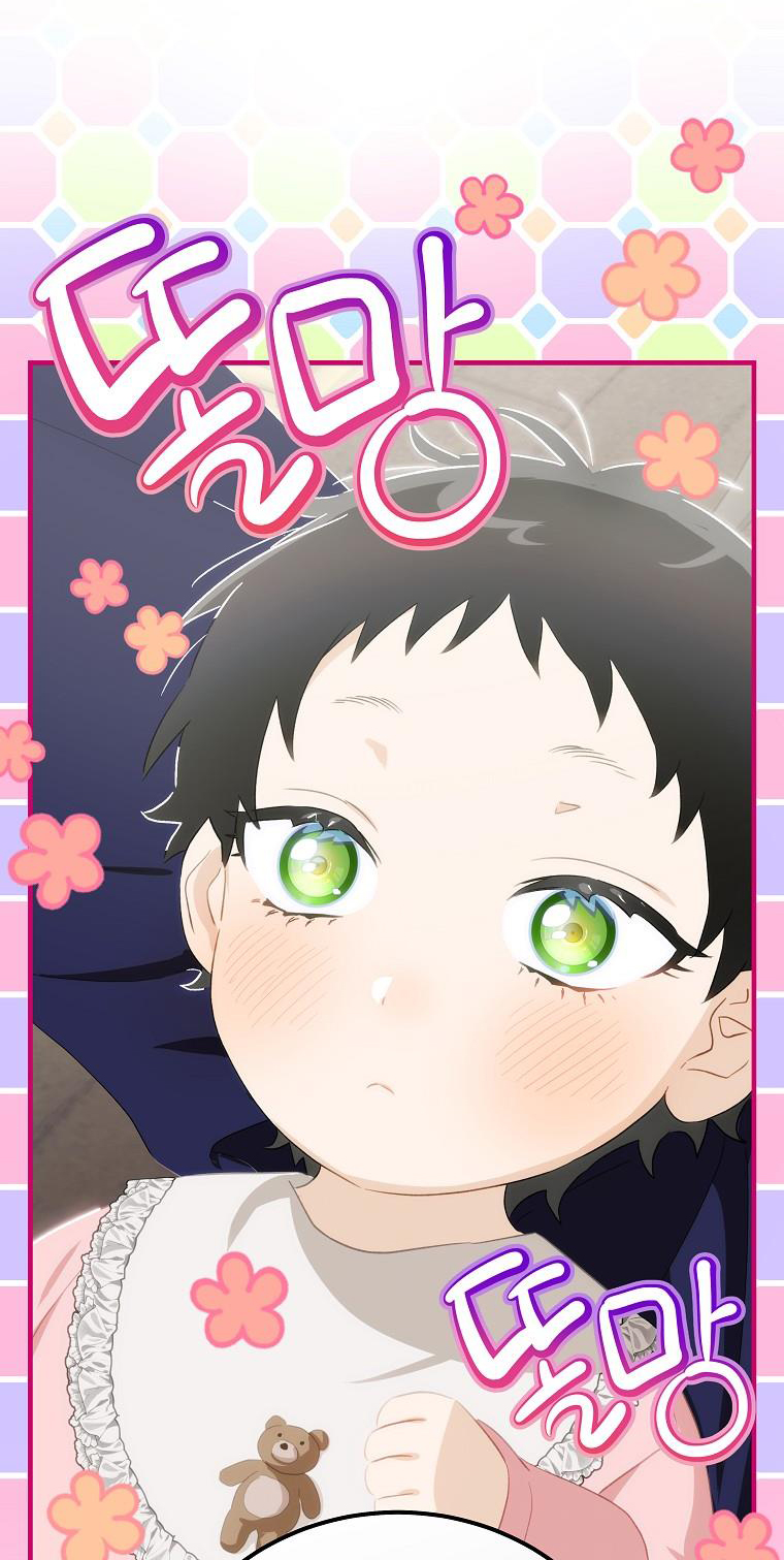 đứa bé không phải là con của anh chapter 69.1 8