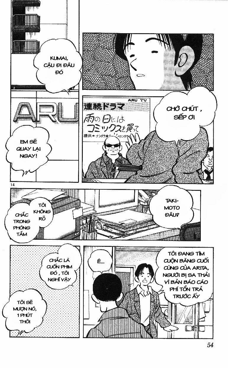 itsumo misora chapter 22 14