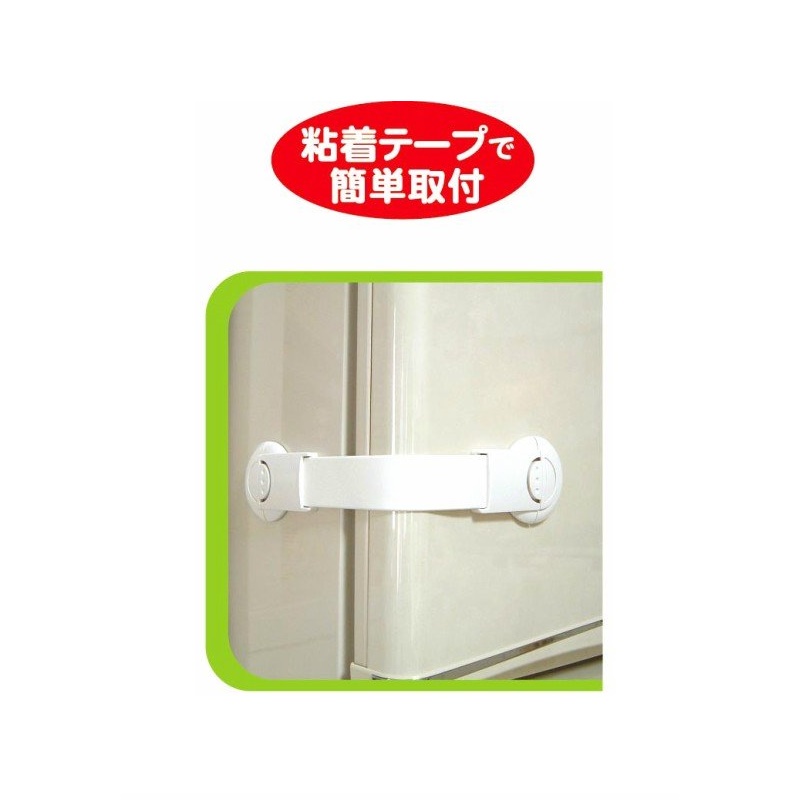 Đai khóa ngăn kéo, tủ lạnh an toàn cho bé