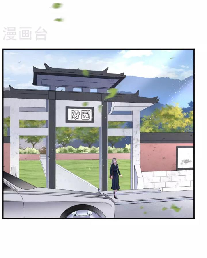 đại tiểu thư có thể có bụng dạ gì xấu chứ! (full) chapter 43 40