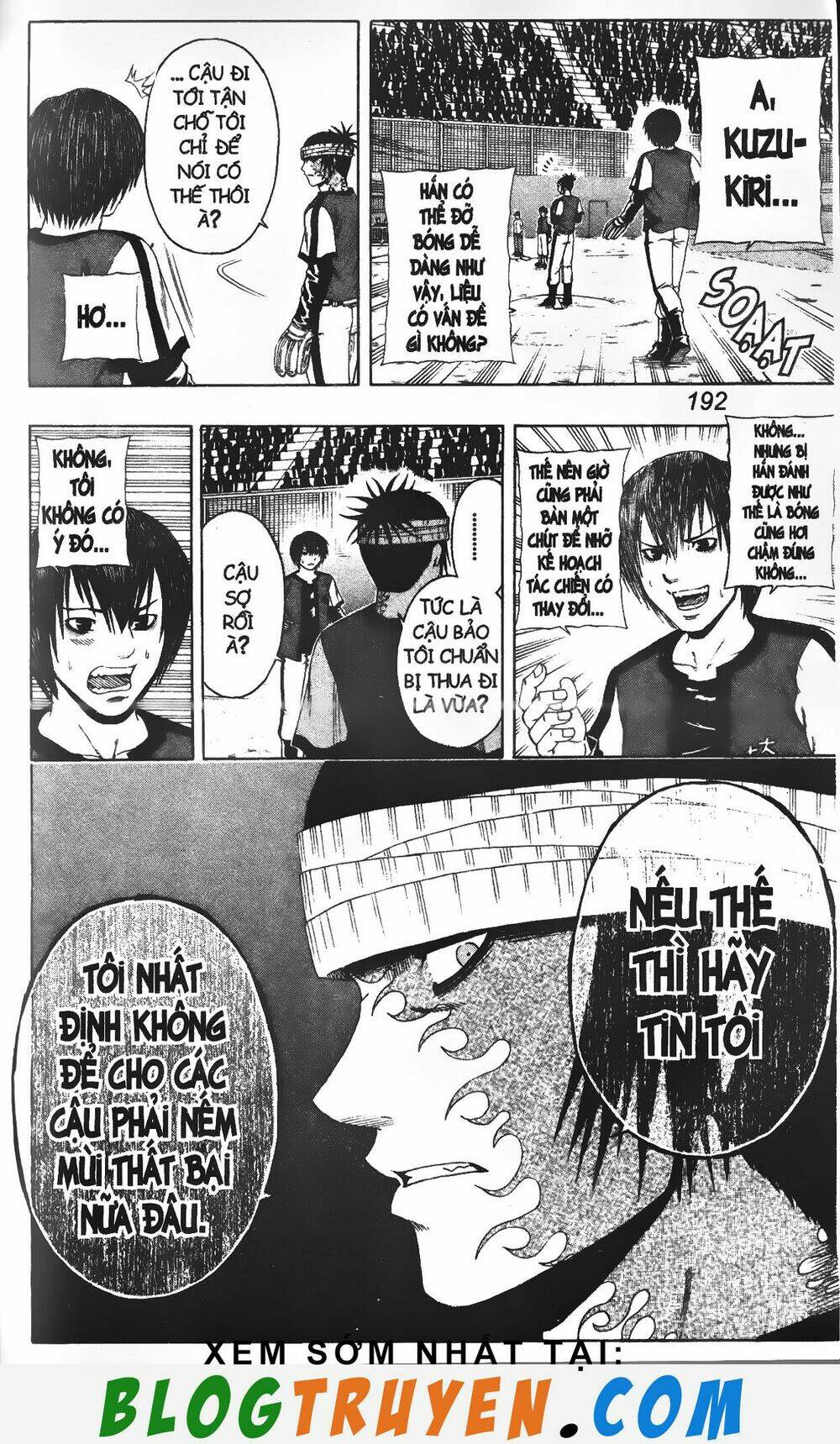 mr.fullswing chapter 217 9