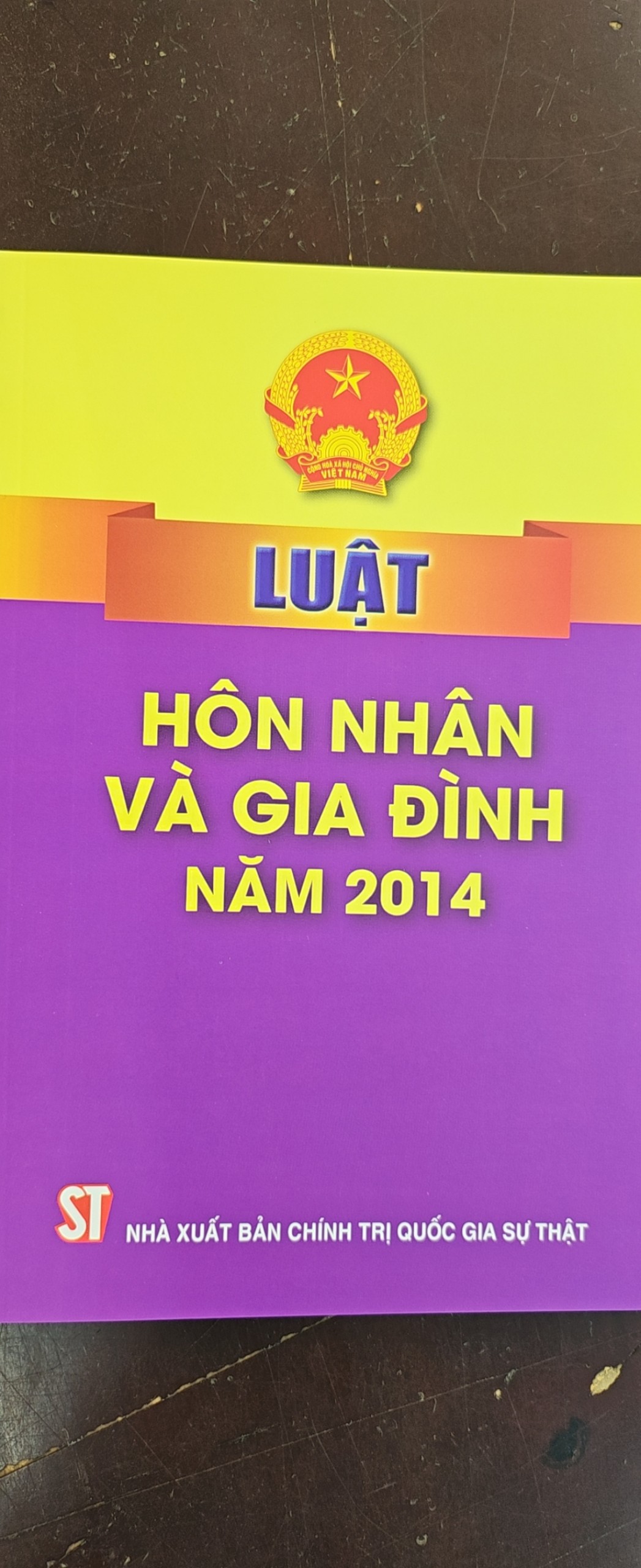 Luật Hôn nhân và gia đình (hiện hành)