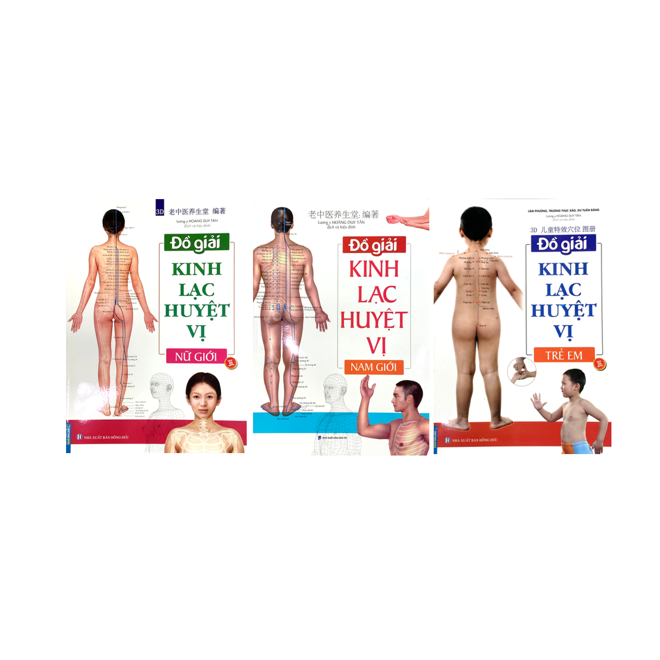 Sách - Combo 4c - Đồ giải kinh lạc huyệt vị cơ thể & Nam giới & phụ nữ & trẻ con