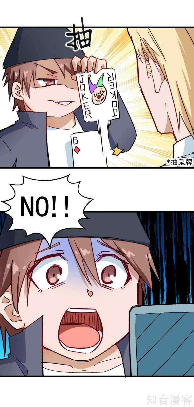 vườn trường cuồng sư hệ thống chapter 186 3