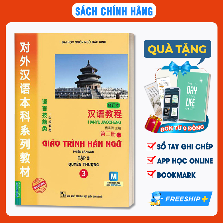 Giáo Trình Hán Ngữ 3 Tập 2 Quyển Thượng Tái Bản Mới Nhất - Dành Cho Người Học Cơ Bản