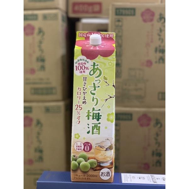 Nước mơ ngâm xanh Umeshu hộp giấy 2000ML Nhật Bản