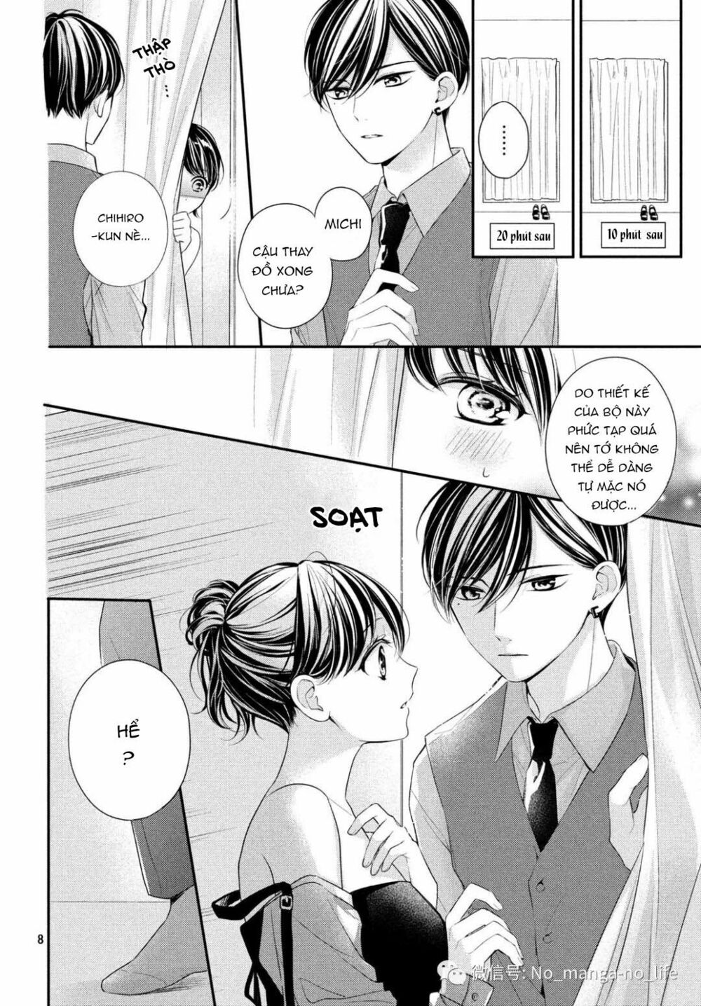 chihiro-kun wa atashi holic chapter 6 8