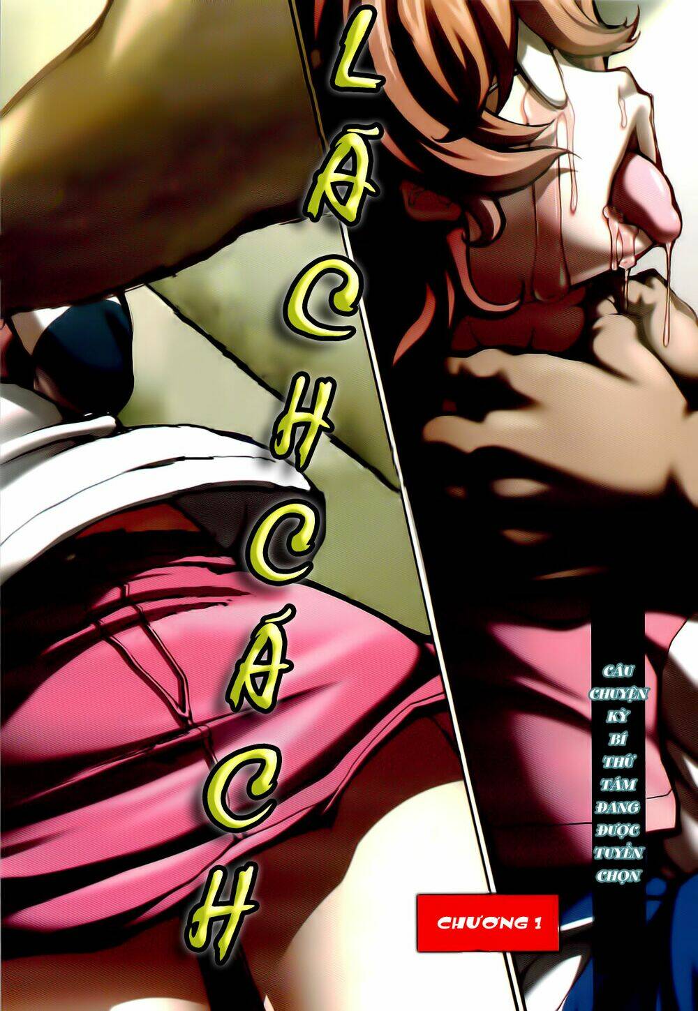 higanbana no saku yoru ni chapter 1 6