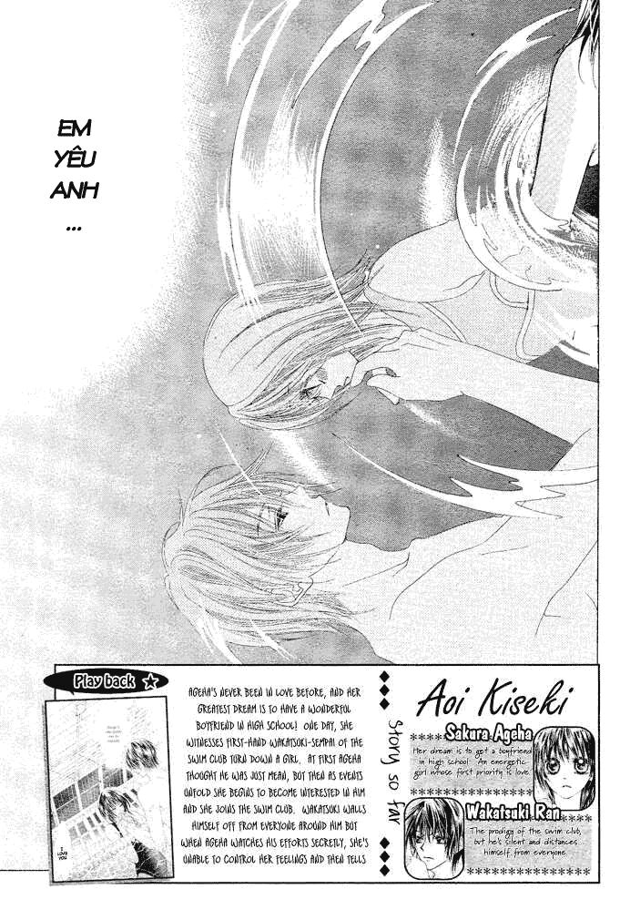 aoi kiseki chapter 2 2