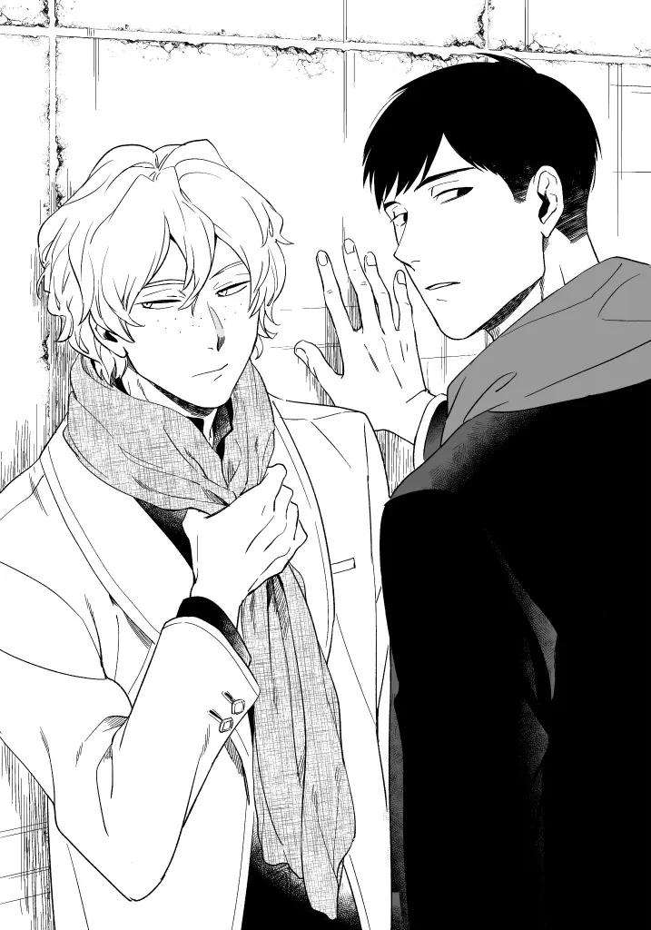 [iimo] akuheki chapter 14 14