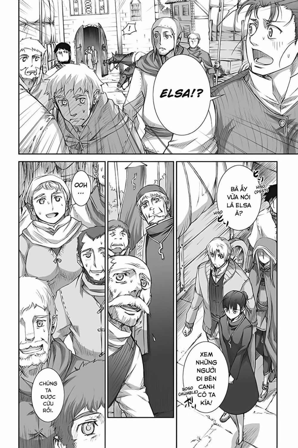 ookami to koushinryou chapter 42 11