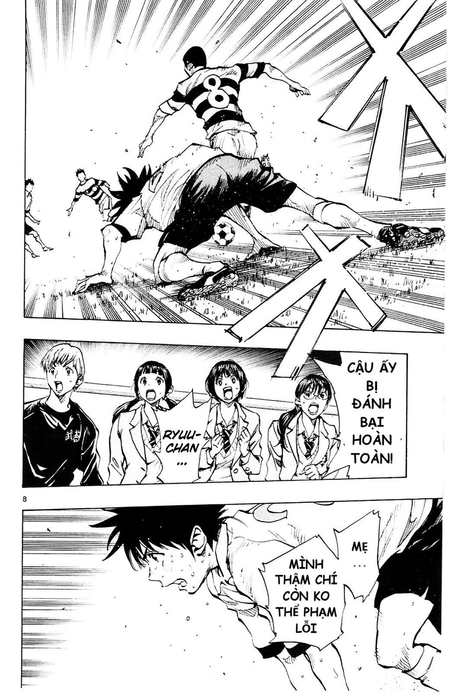 be blues! - ao ni nare chapter 103 8