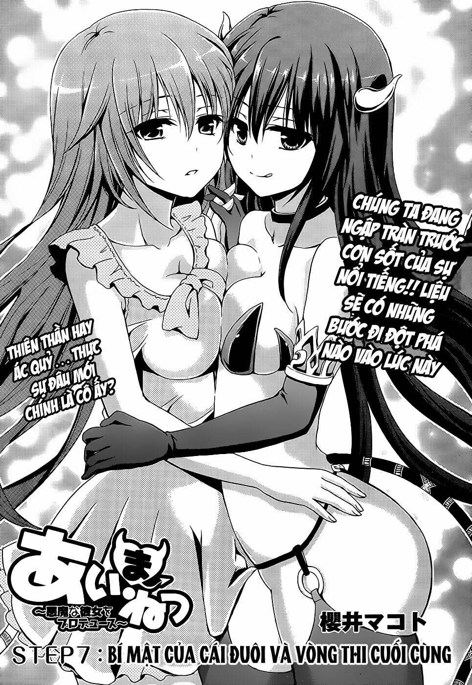 aimane - akuma na kanojo o produce chapter 7 1