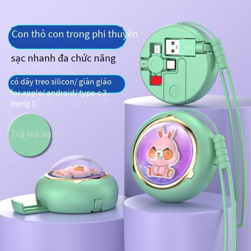 Giao hàng nhanh cáp dữ liệu giá đỡ viên nang không gian hình thỏ dễ thương Cáp dữ liệu có thể thu vào viên nang không gian năm con thỏ ba trong một Cáp dữ liệu sạc nhanh 5A