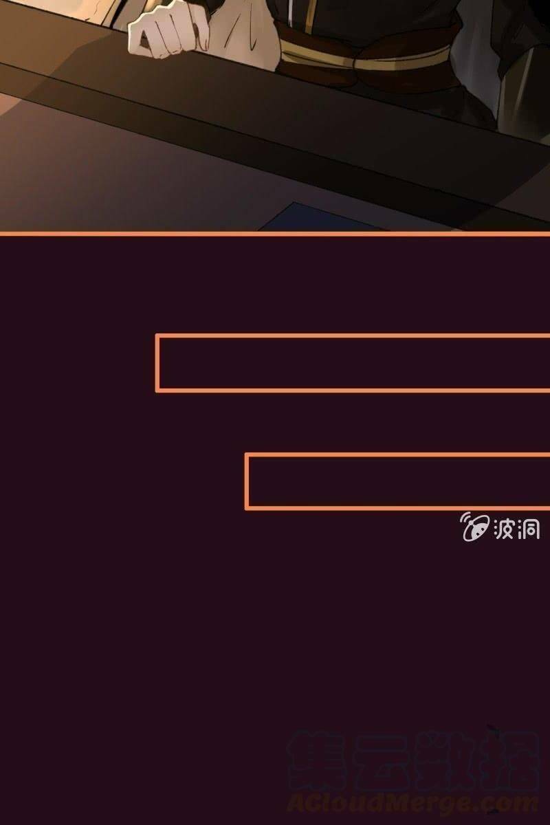 sủng phi của vương chapter 195 28