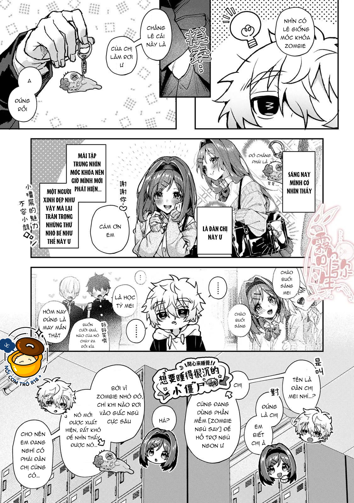 cậu bé ngái ngủ được chị dâm đãng chăm sóc rất thoải mái chapter 1.1 7