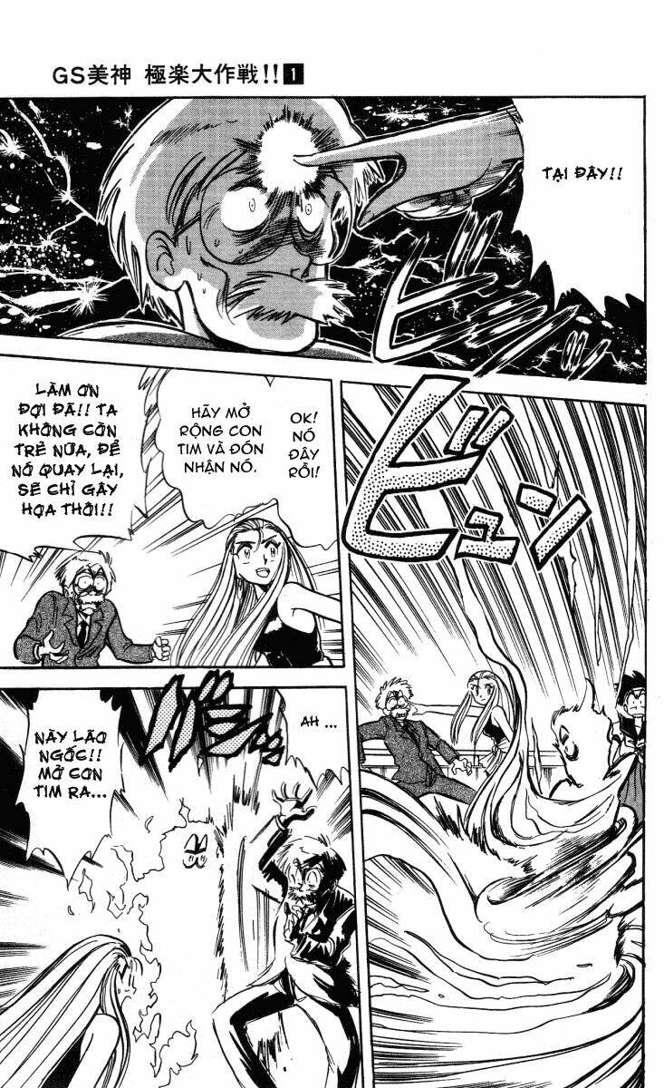 ghost sweeper mikami chapter 3 15