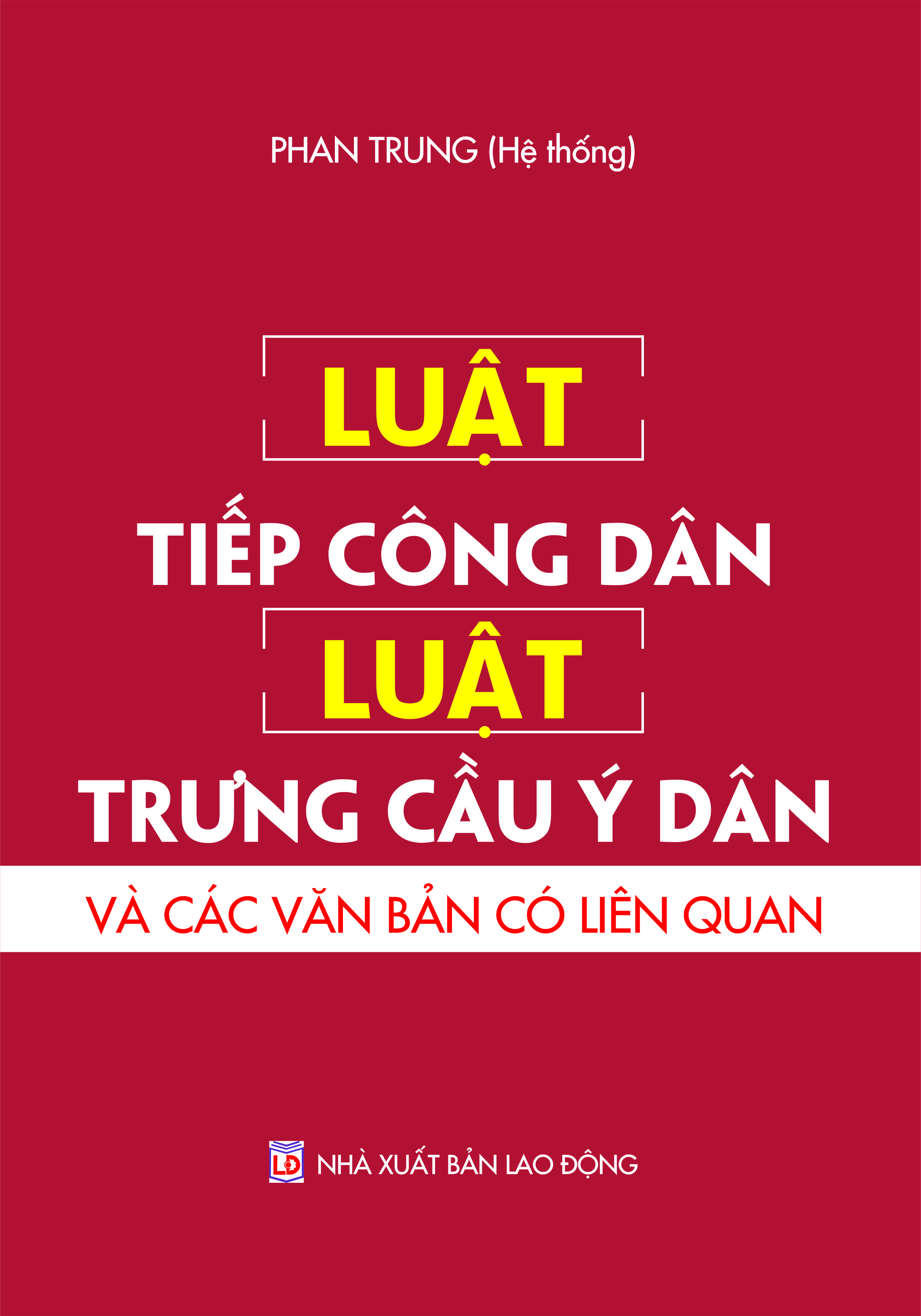 Luật Tiếp Công Dân - Luật Trưng Cầu Ý Dân Và Các Văn Bản Có Liên Quan