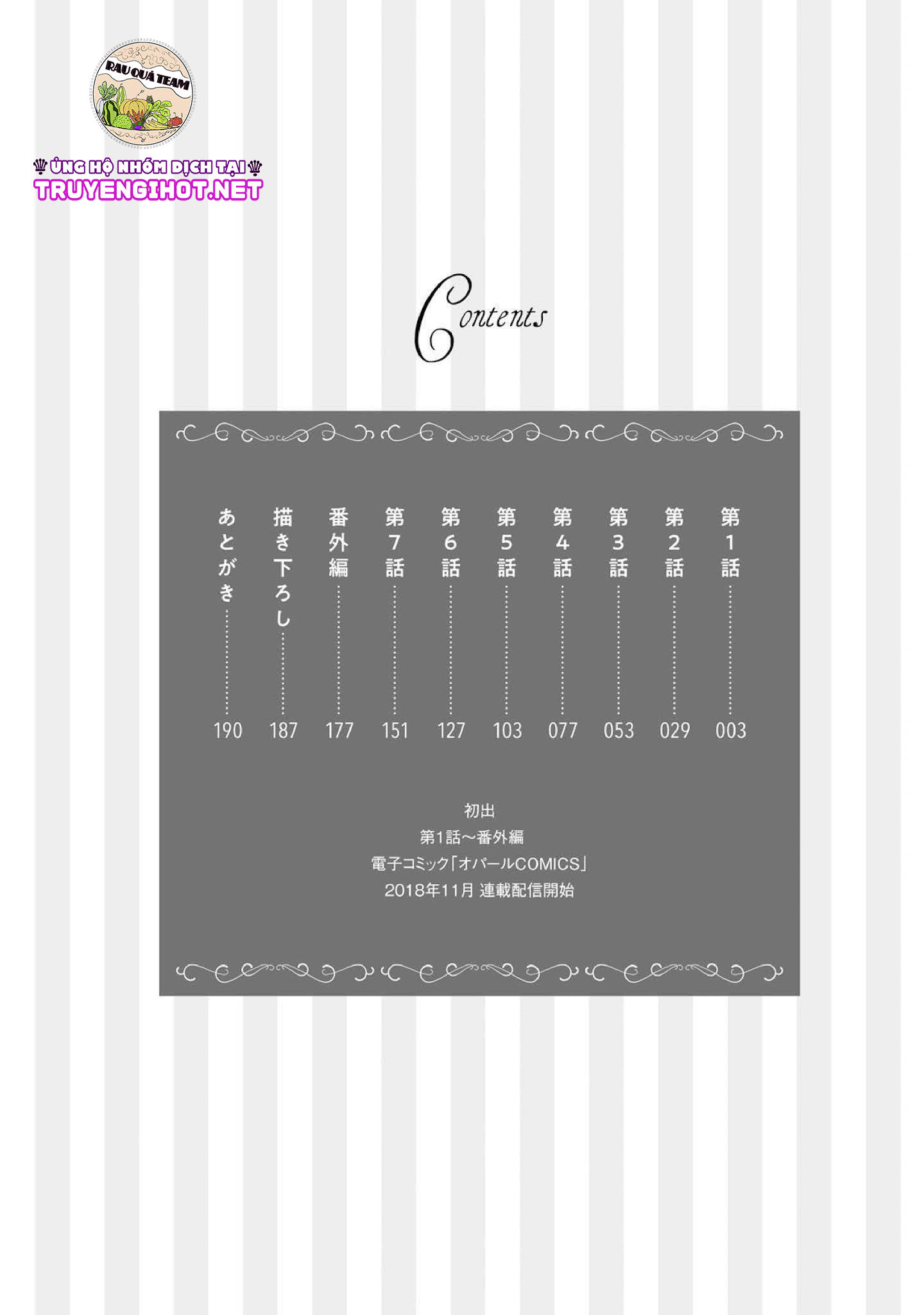 ecchi bị cấm cho đến khi kết hôn!? câu chuyện về hai người và đêm đầu tiên mong đợi chapter 1 4