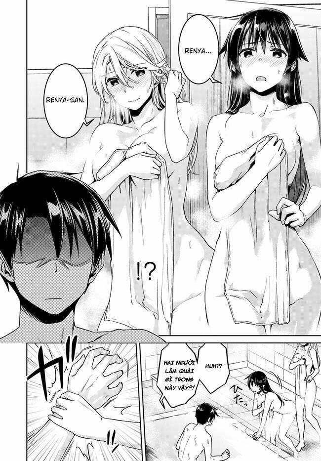 nidome no jinsei wo isekai de chapter 27 17