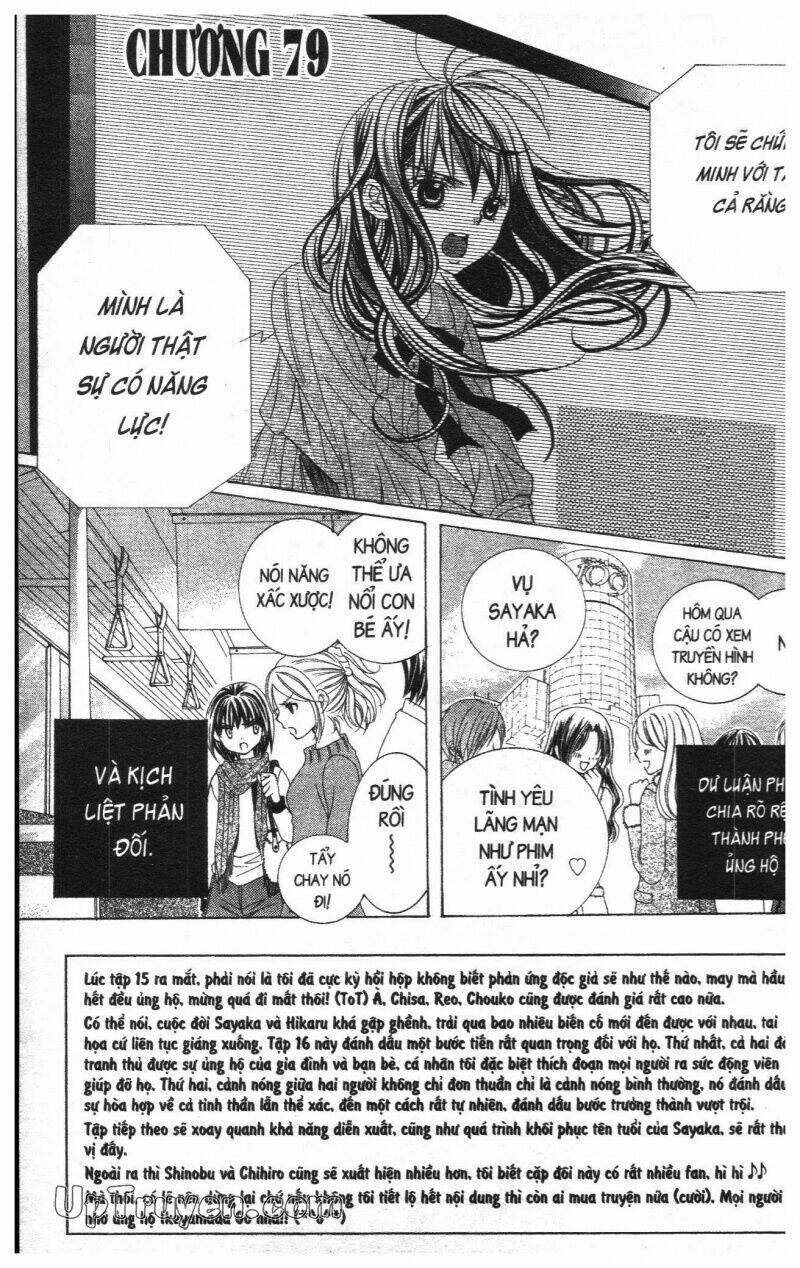 i love you suzuki chapter 16 147