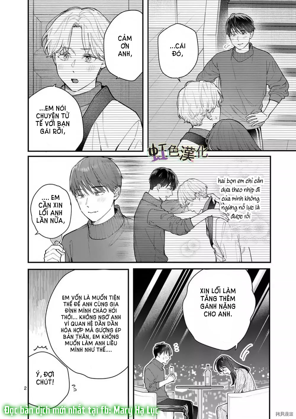 [18+] bộ con gái thì không công được sao? chapter 35 6